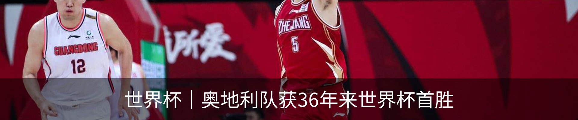 内页banner