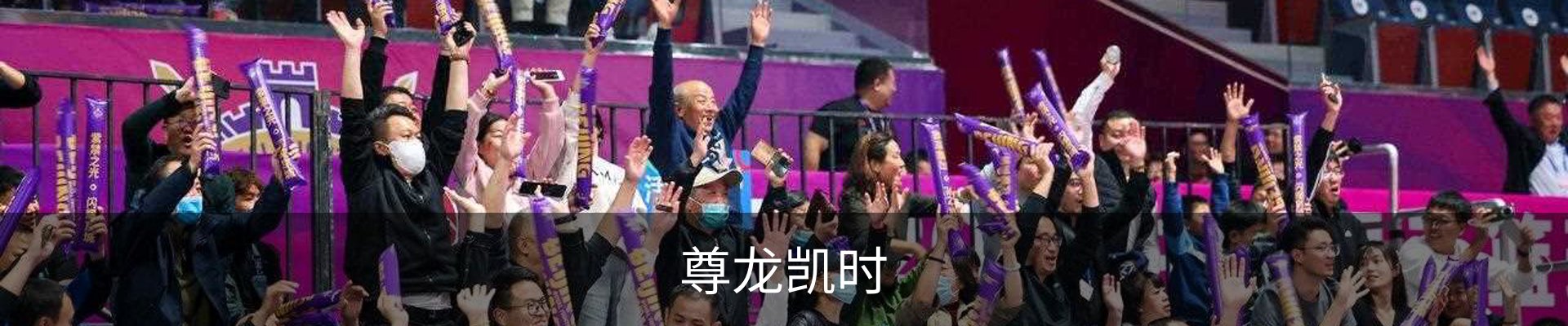 尊龙凯时