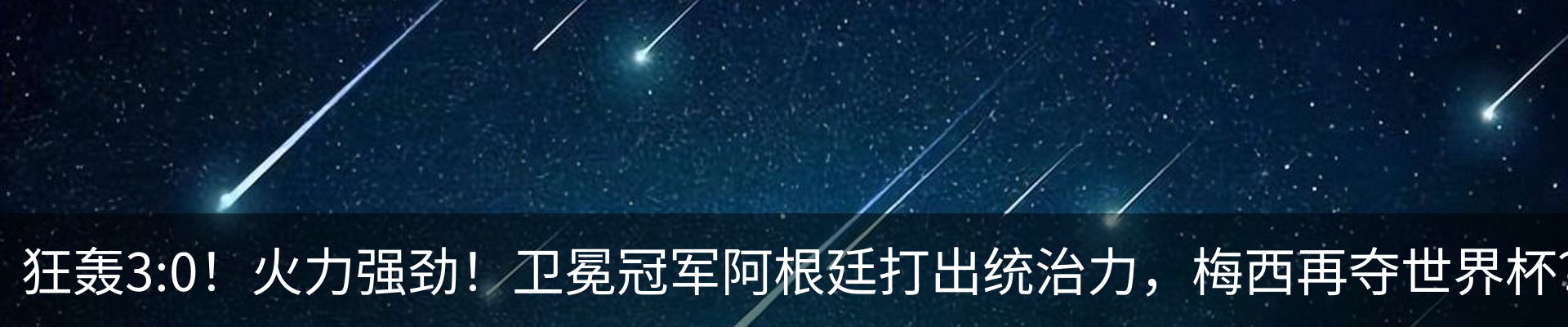 内页banner