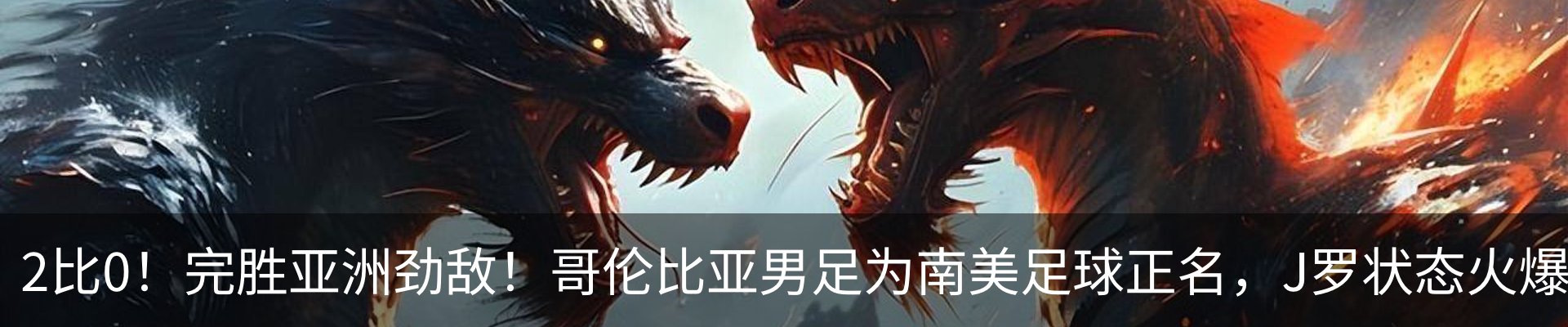 内页banner